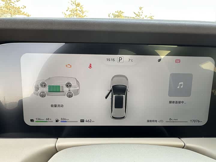 Фото 7 - Aito M7