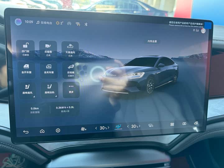 Фото 26 - BYD Seal