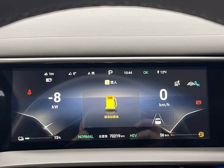 Фото 7 - Denza D9