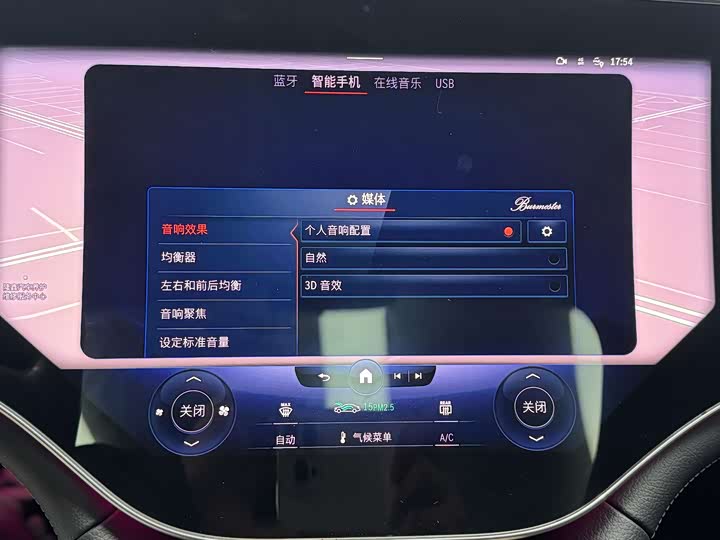 Фото 12 - Mercedes-Benz EQS