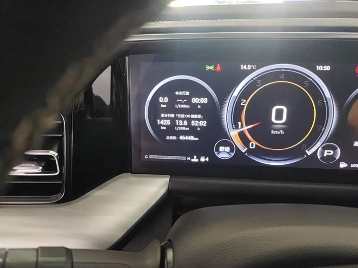 Фото 12 - GAC Trumpchi GS8