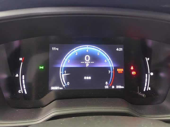 Фото 14 - Toyota Frontlander