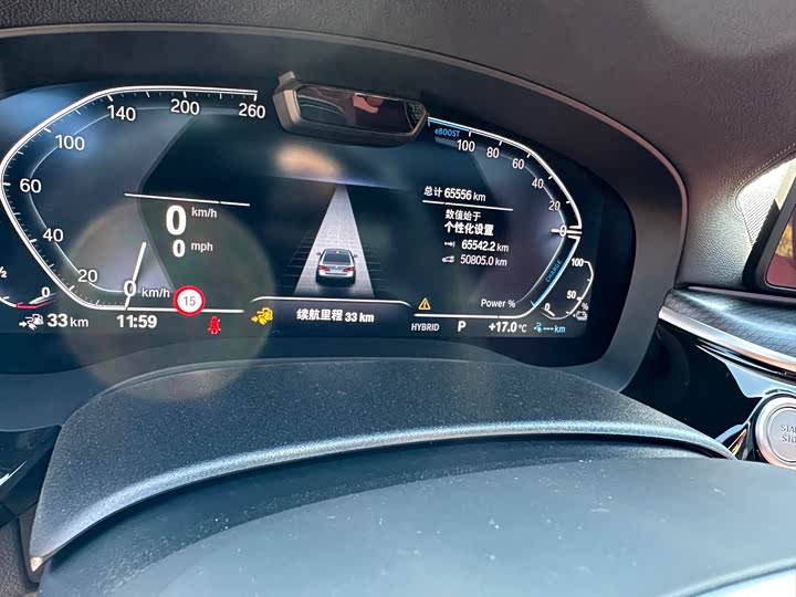 Фото 9 - BMW 5 Series Hybrid