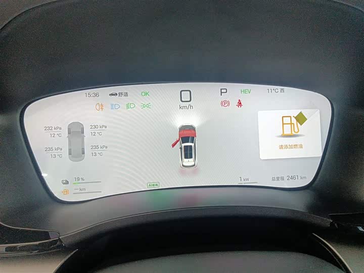 Фото 12 - BYD Song Plus Hybrid/EV