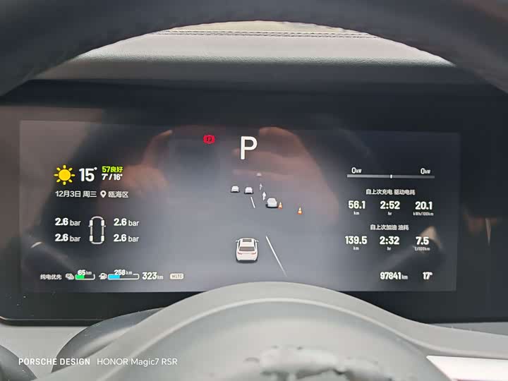 Фото 10 - LiXiang One