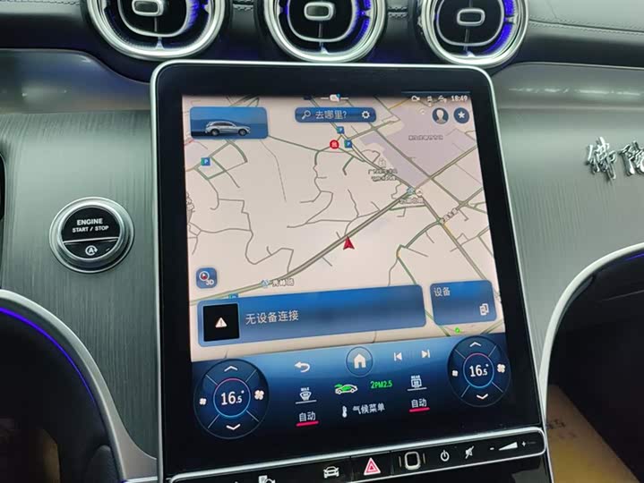 Фото 13 - Mercedes-Benz GLC-Class