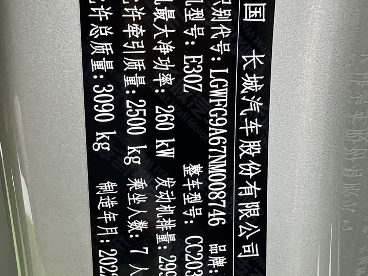 Фото 9 - Tank 500