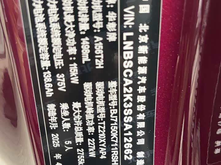 Фото 16 - Stelato S9