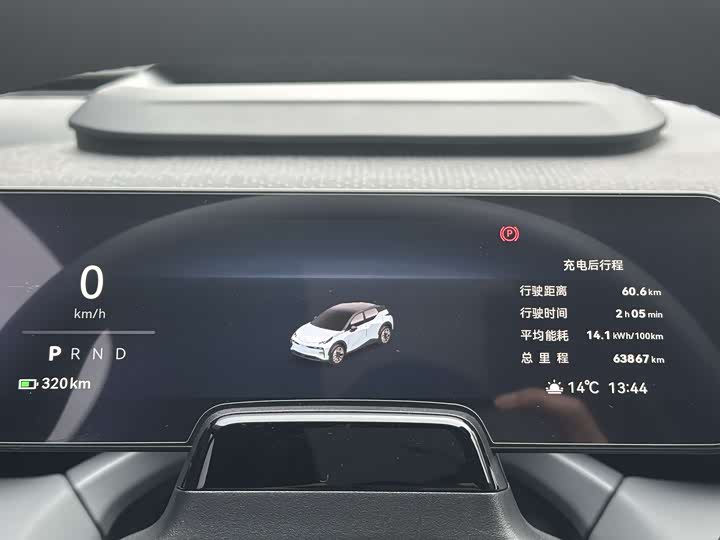 Фото 14 - Zeekr X