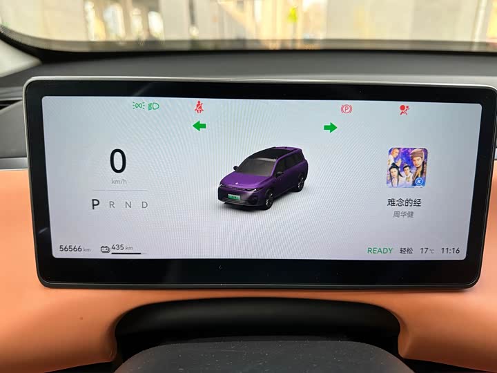 Фото 16 - Leapmotor C16