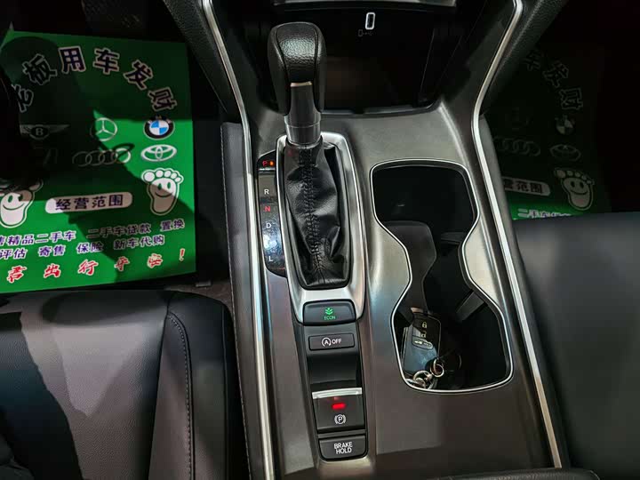 Фото 10 - Honda Accord