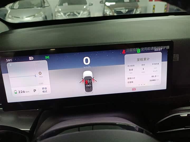 Фото 12 - Geely Geometry G6