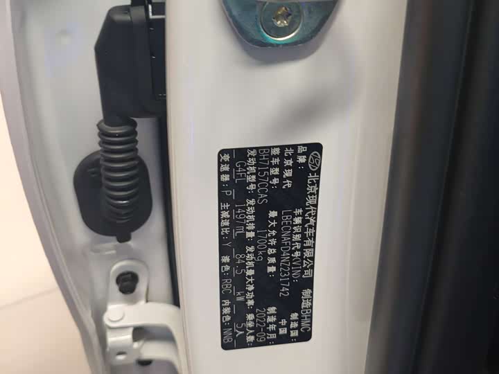 Фото 10 - Hyundai Elantra N line