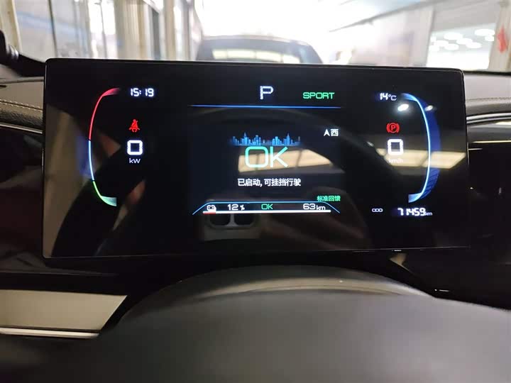 Фото 12 - BYD Qin Plus