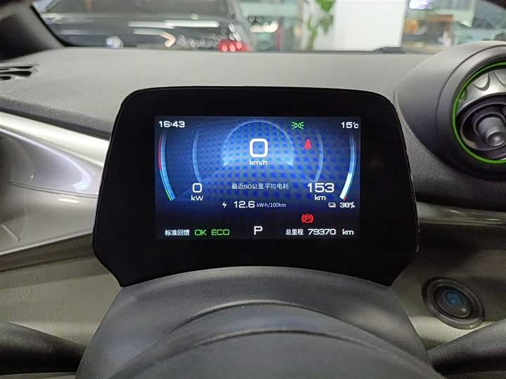 Фото 12 - BYD Dolphin