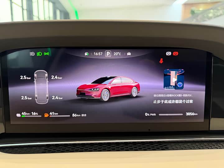 Фото 17 - Stelato S9