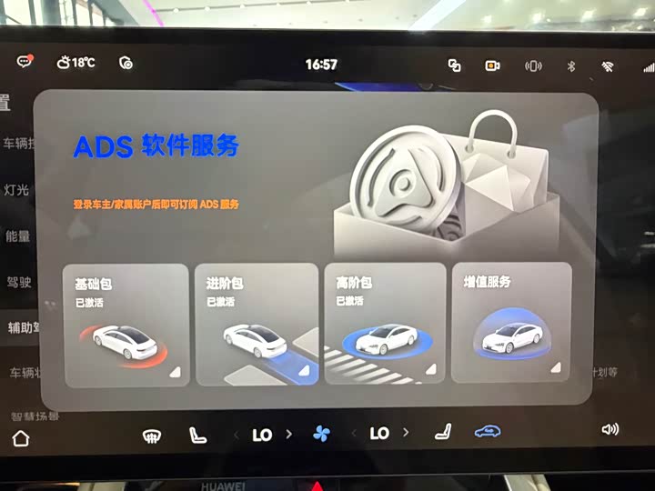 Фото 18 - Stelato S9