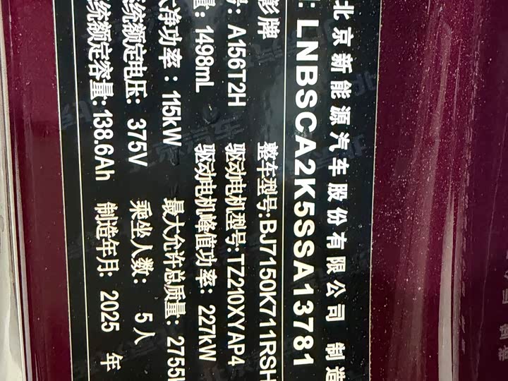 Фото 21 - Stelato S9