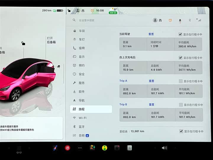 Фото 14 - Tesla Model Y