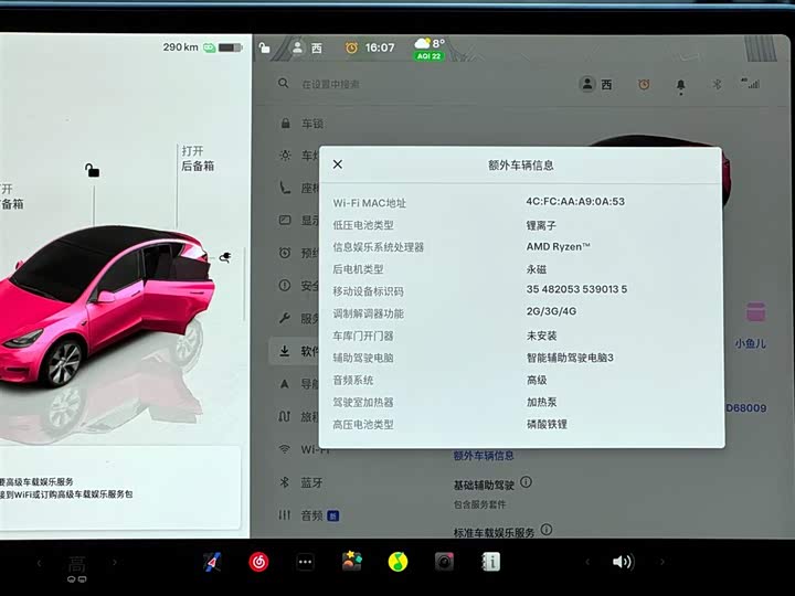 Фото 15 - Tesla Model Y