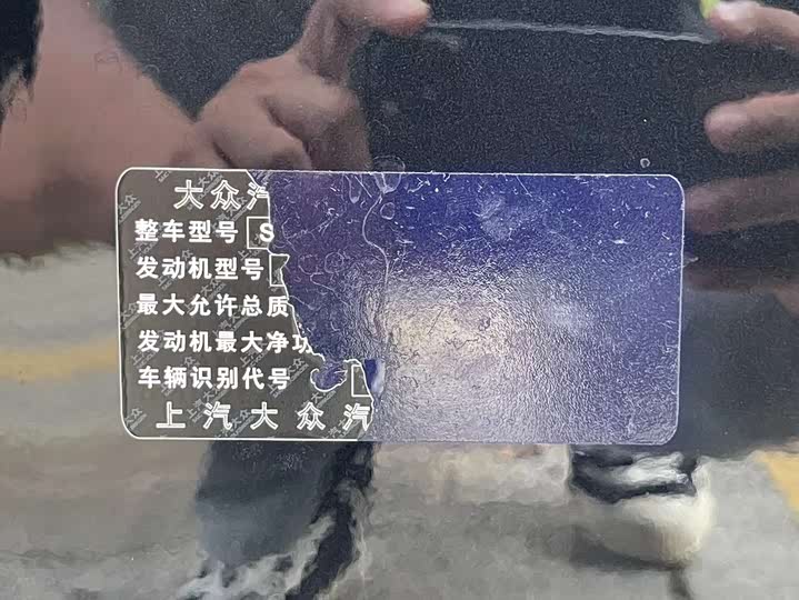 Фото 19 - Volkswagen Teramont Pro