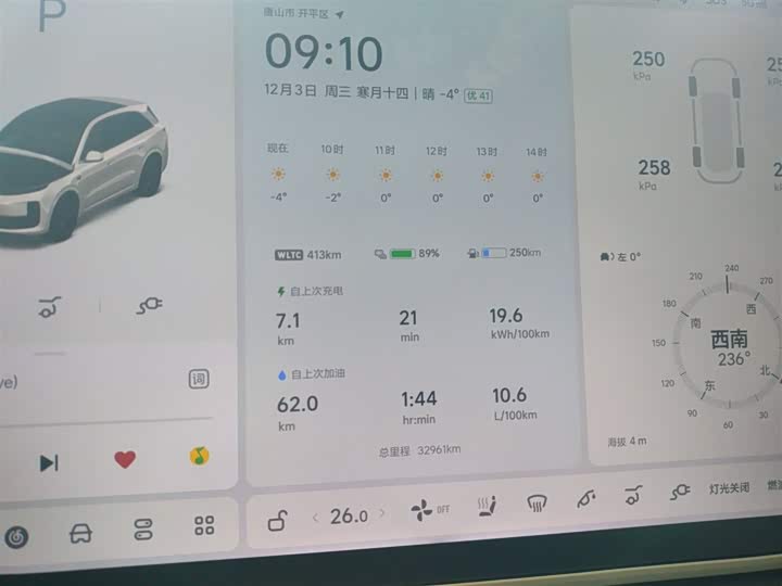 Фото 12 - LiXiang L6