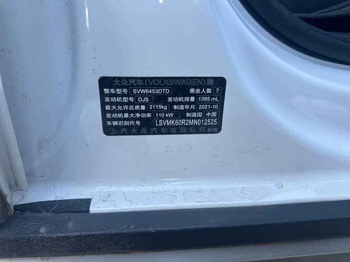 Фото 3 - Volkswagen Touran L