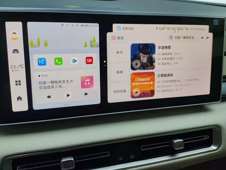 Фото 13 - Geely Icon