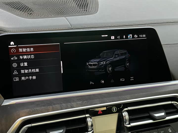 Фото 40 - BMW X5