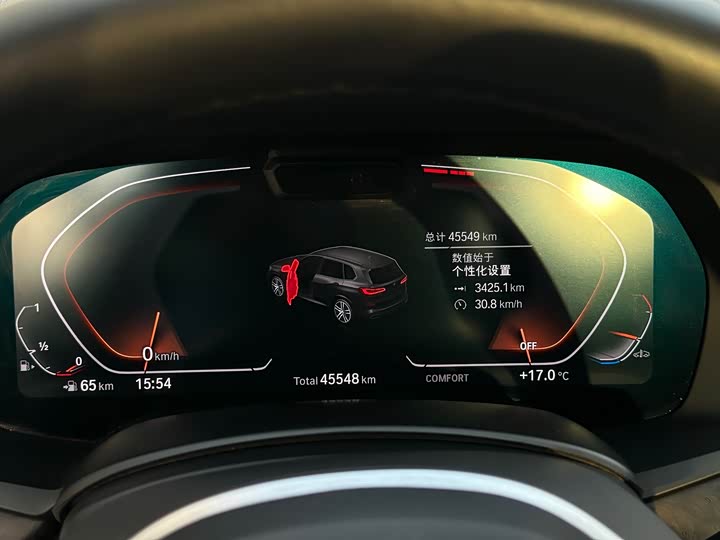 Фото 41 - BMW X5