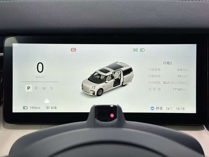 Фото 26 - Zeekr 009