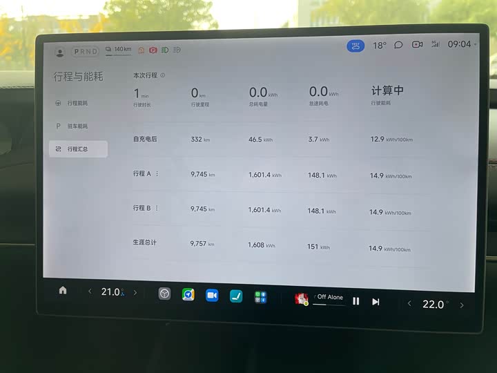 Фото 10 - Xiaomi SU7
