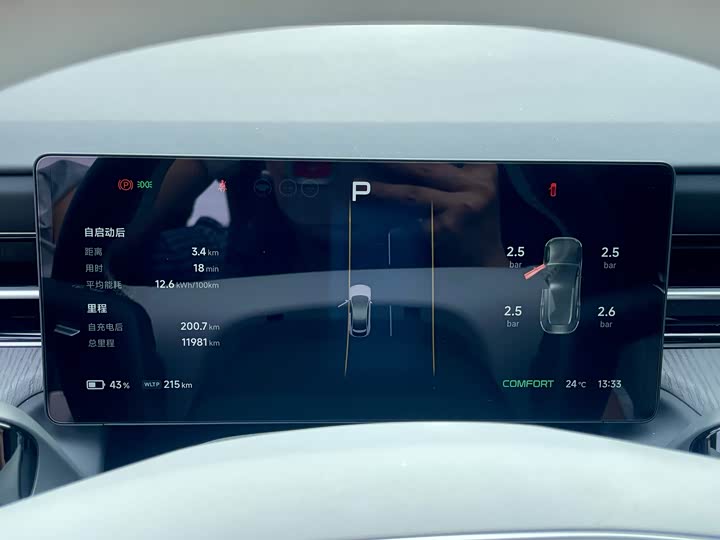 Фото 16 - XPeng G6