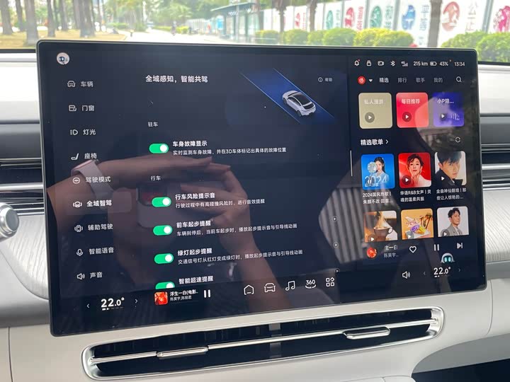 Фото 19 - XPeng G6