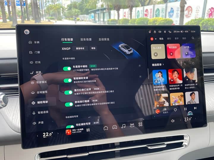 Фото 20 - XPeng G6