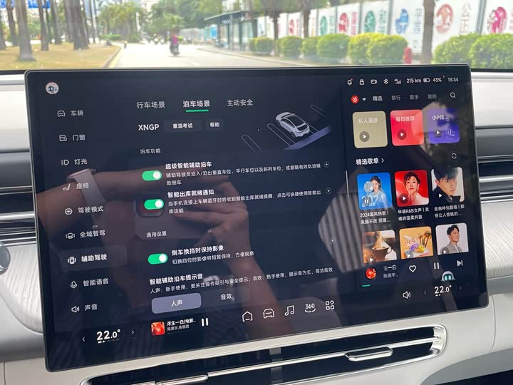 Фото 21 - XPeng G6