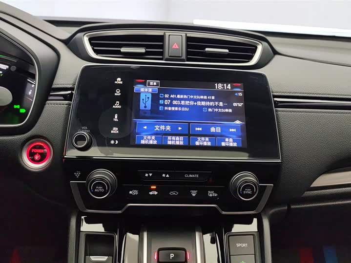 Фото 13 - Honda CR-V Hybrid