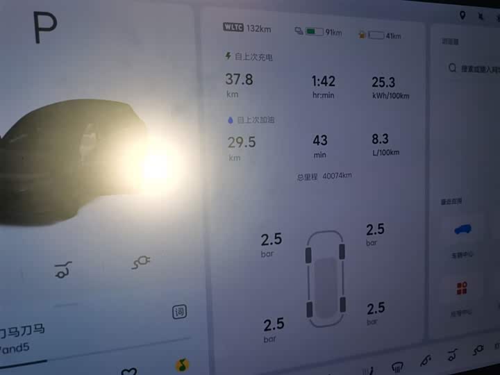 Фото 12 - LiXiang L6