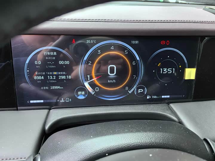 Фото 9 - GAC Trumpchi M8