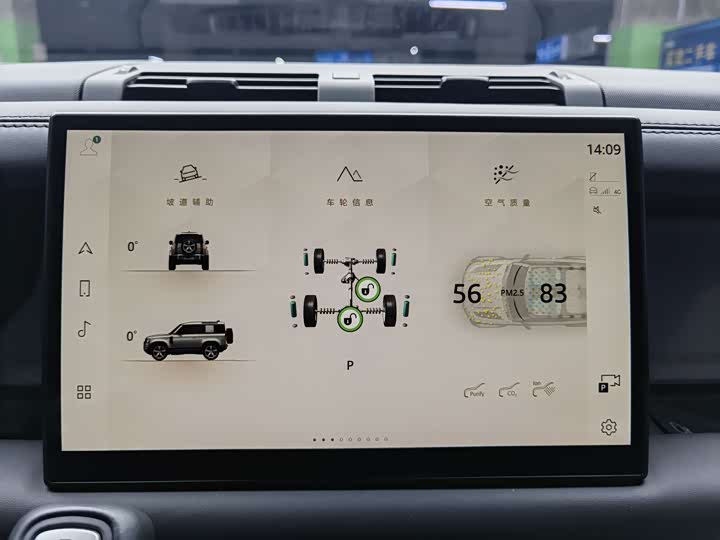 Фото 12 - Land Rover Defender