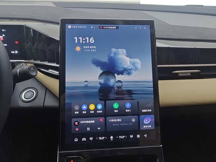 Фото 13 - Geely Atlas L