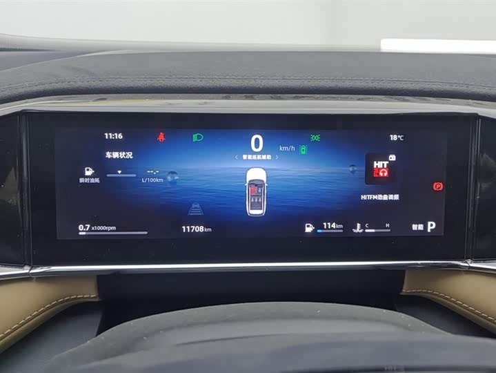 Фото 14 - Geely Atlas L