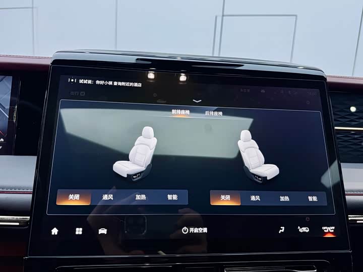 Фото 27 - GAC Trumpchi M8