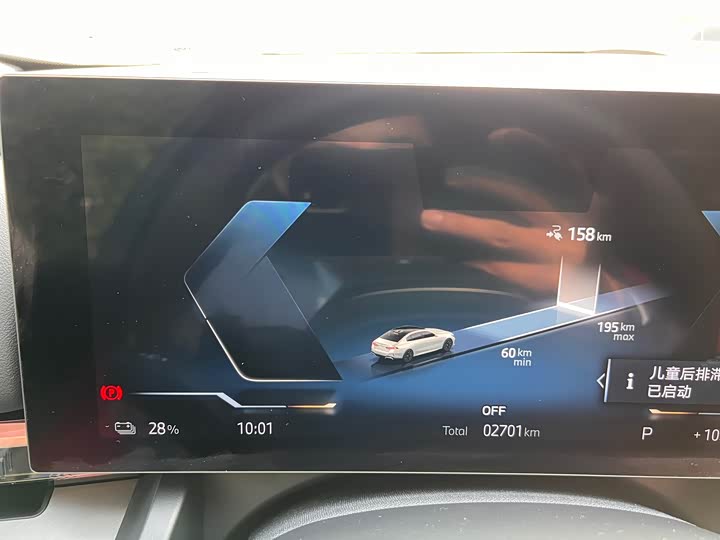 Фото 20 - BMW i5