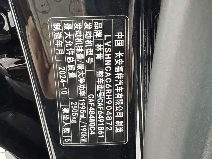 Фото 13 - Lincoln Nautilus