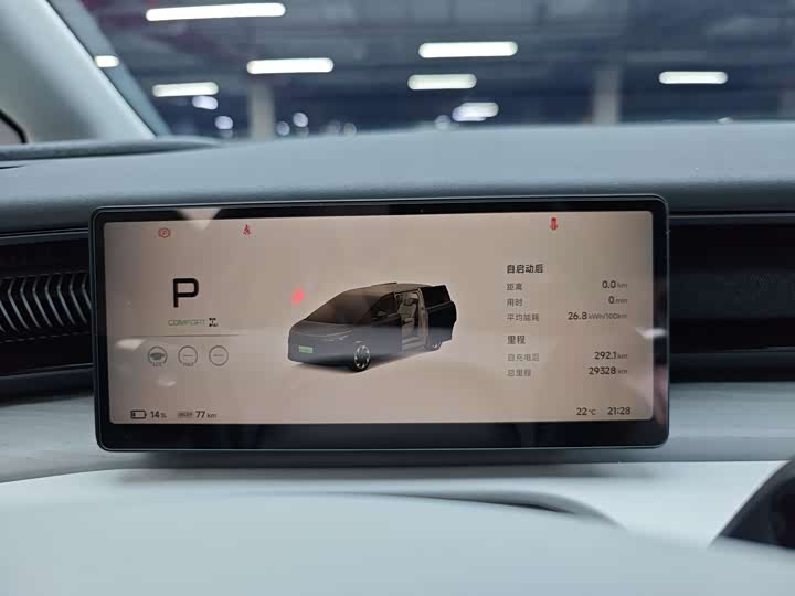 Фото 19 - XPeng X9