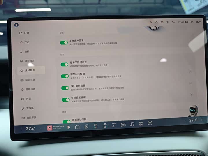 Фото 21 - XPeng X9