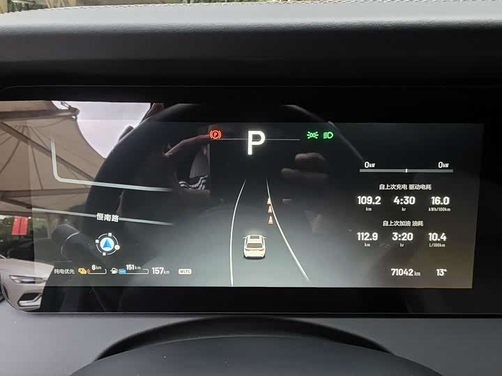 Фото 27 - LiXiang One