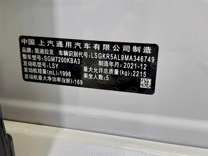 Фото 11 - Cadillac CT6