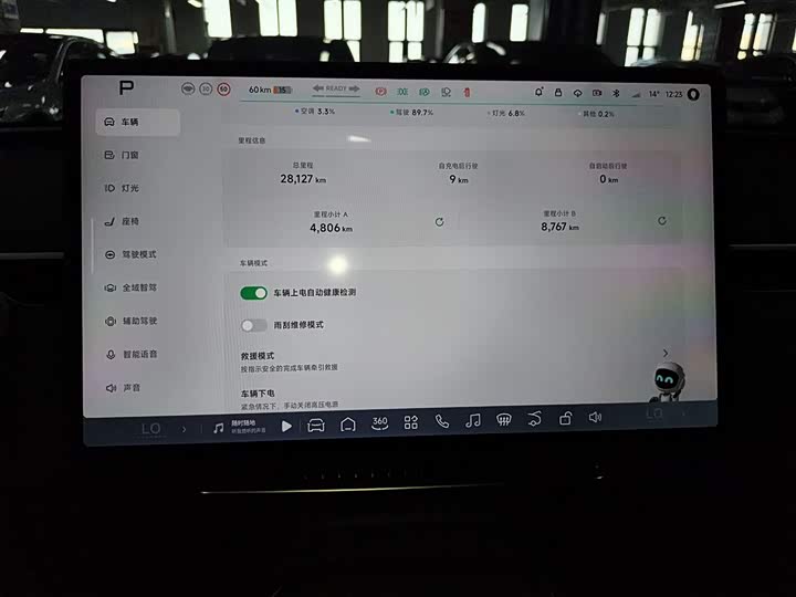 Фото 13 - XPeng Mona M03